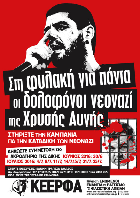 KEERFA-Diki-XA-Summer-2016-poster