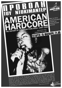 anerican-hardcore-provoli-texnasma-afisa-site