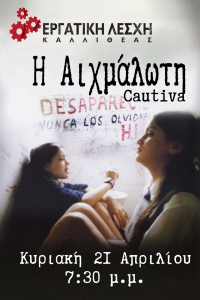 cautiva