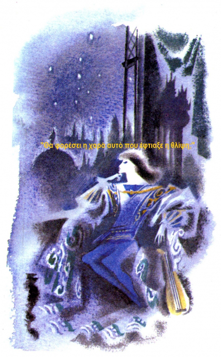 Κάθε Κυριακή από έως - quot Ο νεαρός βασιλιάς quot του Όσκαρ Ουάιλντ Δραματοποιημένη αφήγηση παραμυθιού