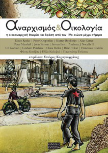 COVER_anarchy_ecology