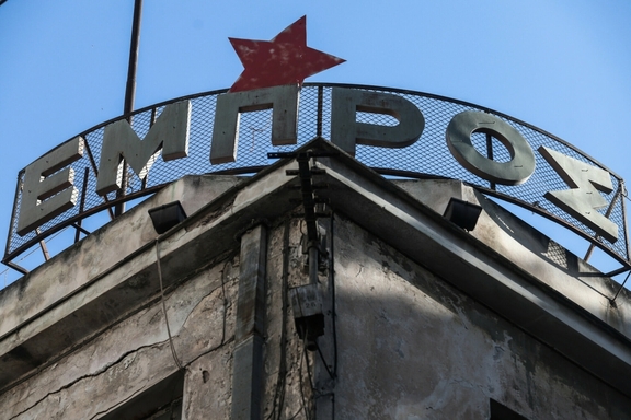 00 - Ανοιχτή Συνέλευση