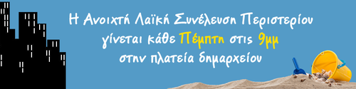 kathe_pempti.jpg