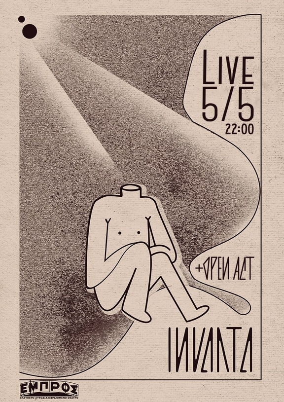 05/05/2018 22:30 - 23:30 Συναυλία "In Valta"