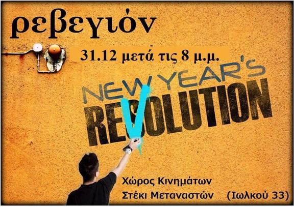 ÎÎ½Î± Î® Ï€ÎµÏÎ'ÏƒÏƒÏŒÏ„ÎµÏÎ± Î¬Ï„Î¿Î¼Î± ÎºÎ±Î' ÎºÎµÎ¯Î¼ÎµÎ½Î¿