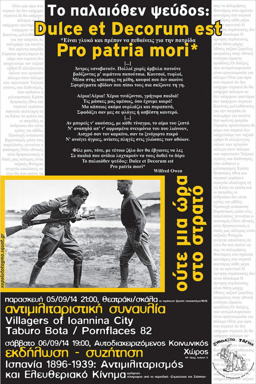 27---afisa-4o-antilitaristiko-dihmero-5-kai-6-septemvrh-2014