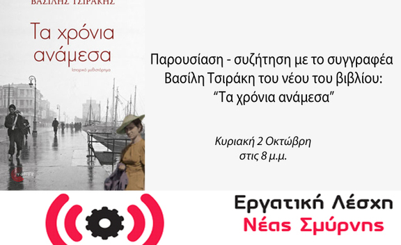 %cf%84%cf%83%ce%b9%cf%81%ce%b1%ce%ba%ce%b7%cf%82