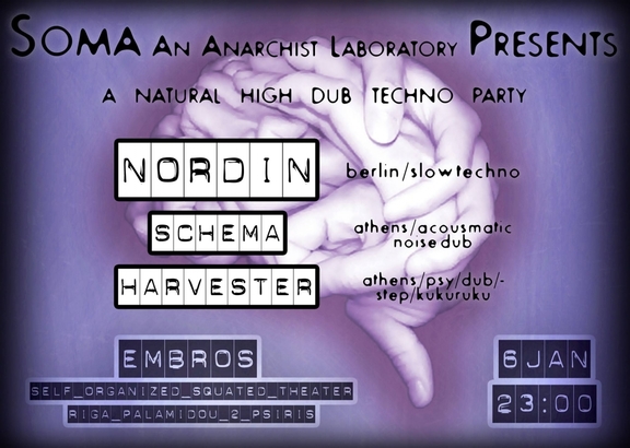 30 πάρτυ οικονομικής ενίσχυσης SOMA