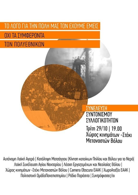 74209887_2429903723952648_5374083343858008064_n