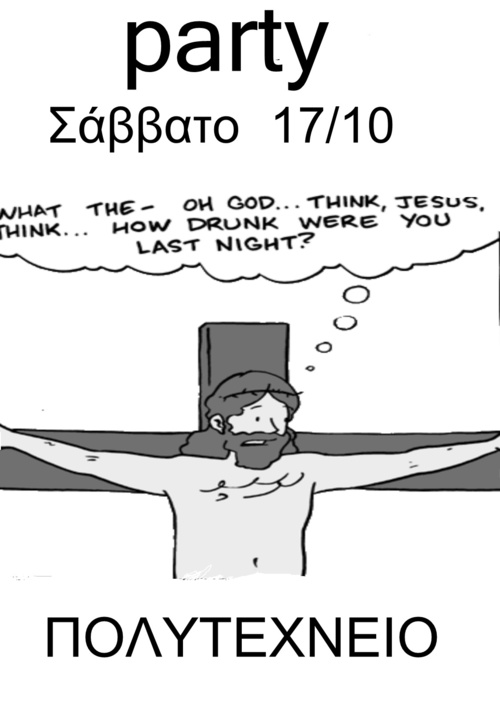 jesus_makes_party.jpg