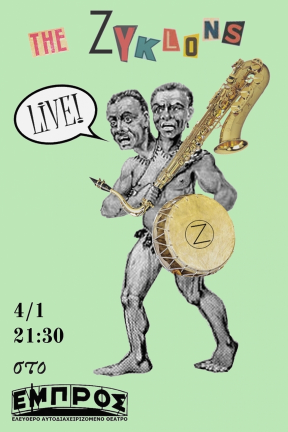 Παρ. 4/1/2019, 21:30 - Συναυλία "The Zyklons"