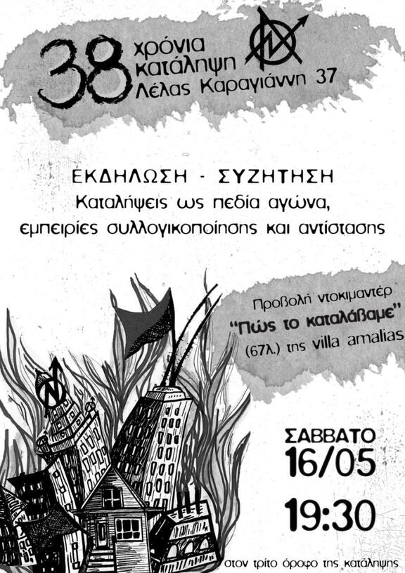 lk37 16 05 2026