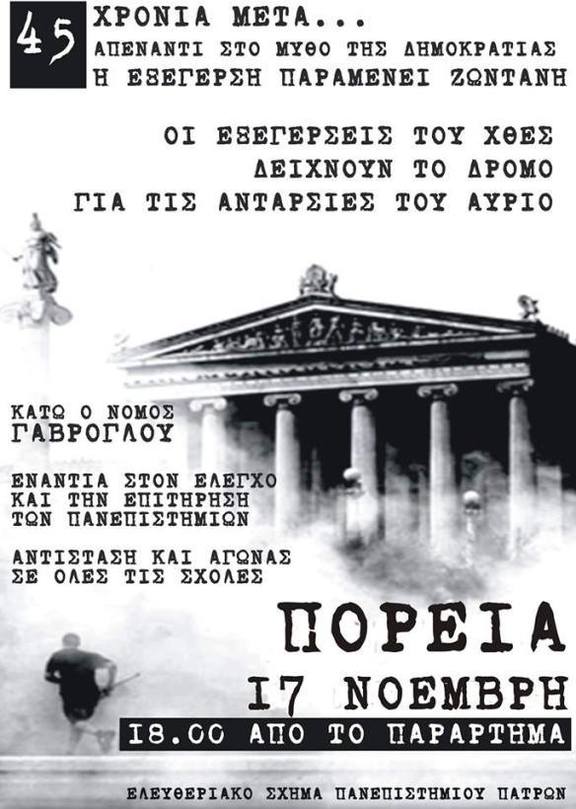 45611437_761342747542085_5862767651964583936_n