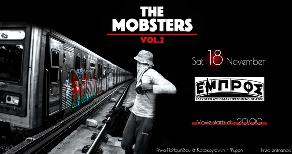 00 προβολή ταινίας "The Mobsters Vol.2"