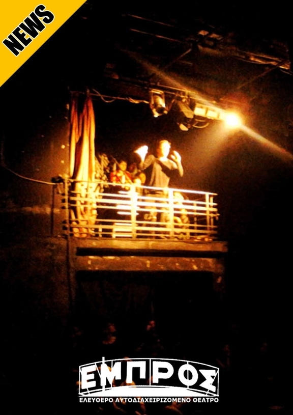 00 Παιδική παράσταση "Μάγος Ελοχίμ - The Show"