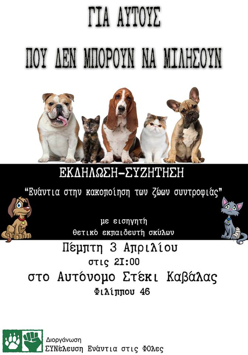 10013751_724292227610350_2104636581_n