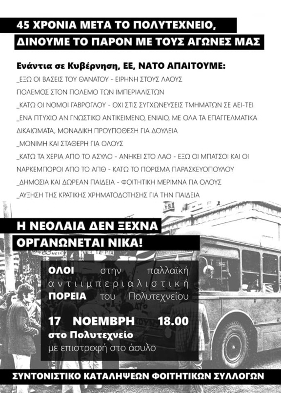 Δεν διατίθεται αυτόματο εναλλακτικό κείμενο.