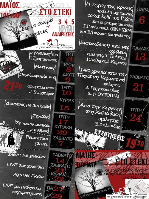 stekimais11_int-flKlZi.jpg