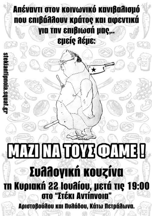 kouzinapet.jpg