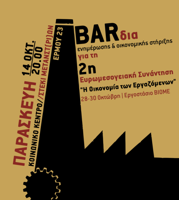 euromedvradiaenisxisissquare