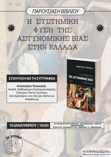 Προεπισκόπηση εικόνας