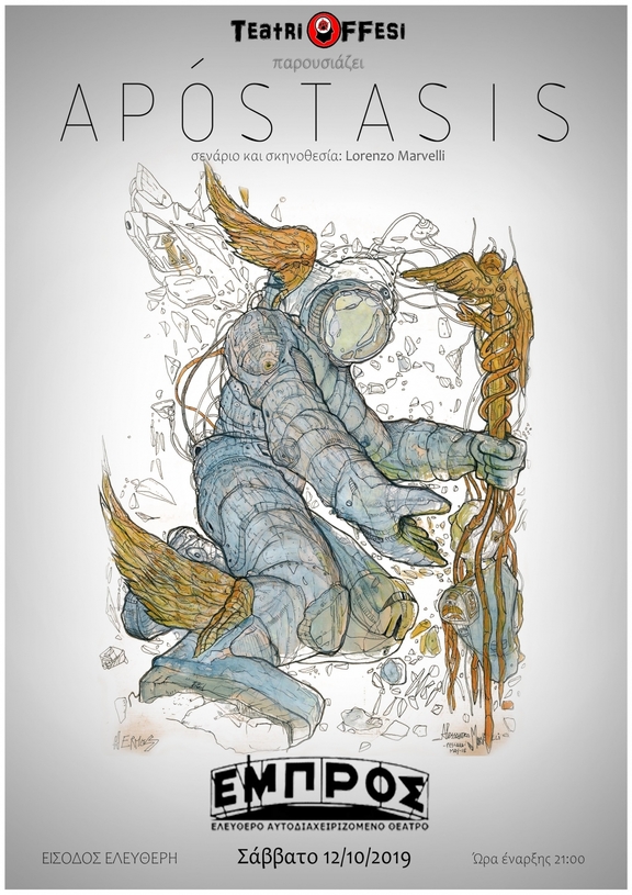 12/10, 21:00 - παράσταση "Apostasis" - ομάδα Teatri Offesi