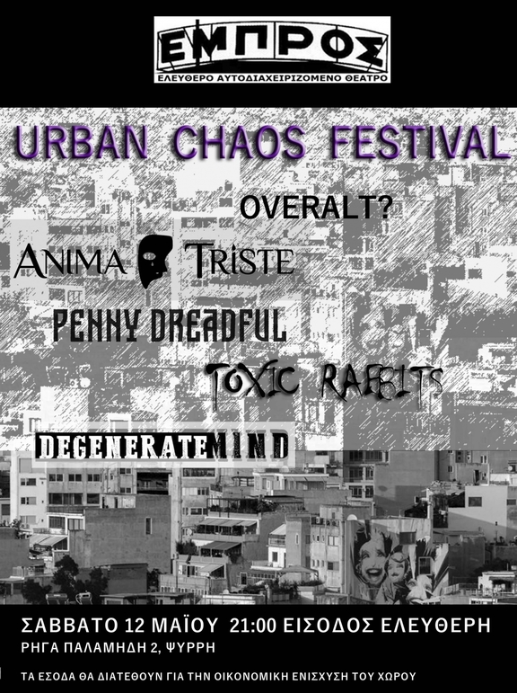 12/05/2018 22:00 - Συναυλία "Toxic Rabits" - "Animal Triste" &amp; tbo