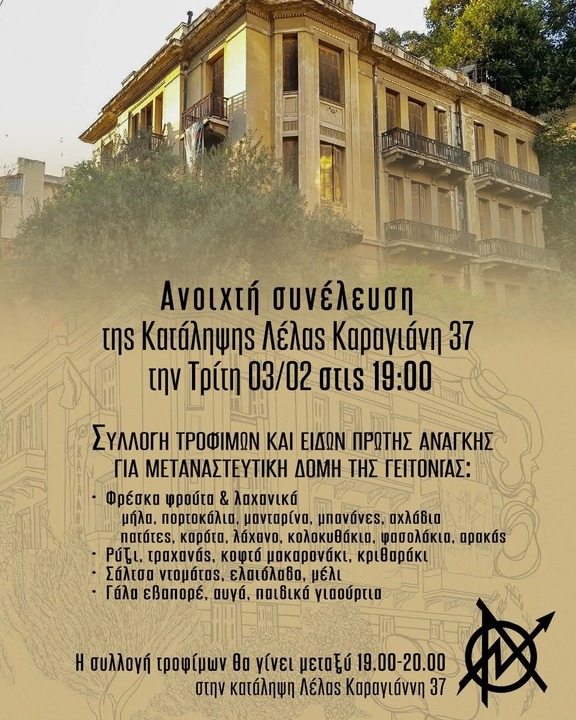 Lk37 sylogh 03 02 2026