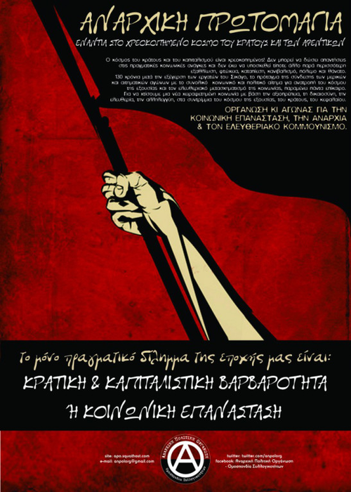 -ΠΡΩΤΟΜΑΓΙΑ-internet- x