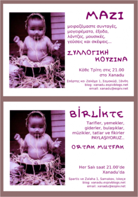 kouzina