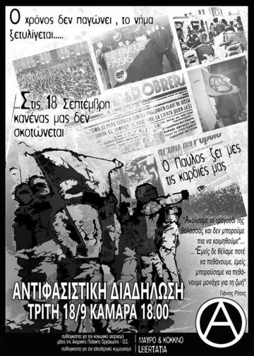 ÎÎ½Î± Î® Ï€ÎµÏÎ'ÏƒÏƒÏŒÏ„ÎµÏÎ± Î¬Ï„Î¿Î¼Î±