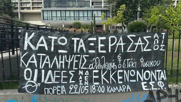 Δεν υπάρχει διαθέσιμη περιγραφή για τη φωτογραφία.