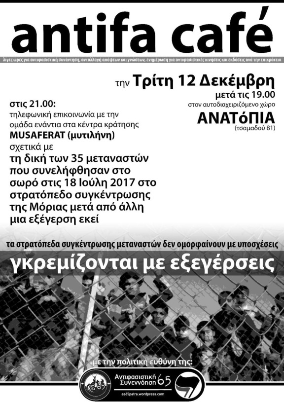 https://anatopia.files.wordpress.com/2017/12/antifa-cafe-moria-dikh-35-metanastes-12-2017-site.jpg