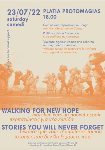 Peut être une image de une personne ou plus et texte qui dit ’23/07/22 18.00 PLATIA PROTOMAGIAS saturday samedi Conflict and repressions in Congo conflit et répression au Congo Political crisis in Cameroon crise politique au cameroun Violence against women and children in Congo and Cameroon violence contre les femmes et les enfants au congo et au cameroun financial for openbar WALKING FOR NEW HOPE marcher vers un nouvel espoir περπατώντας για νέα ελπίδα STORIES YOU WILL NEVER FORGET histoire que vOUs n oublierez jamais ιστορίες που δεν θα ξεχάσετε ποτέ presented Refugees from Ritsona Camp and Notara 26 par les réfugiés Ritsona Camp Notara 26’