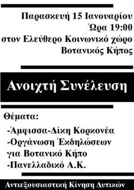 afisamfissa.jpg